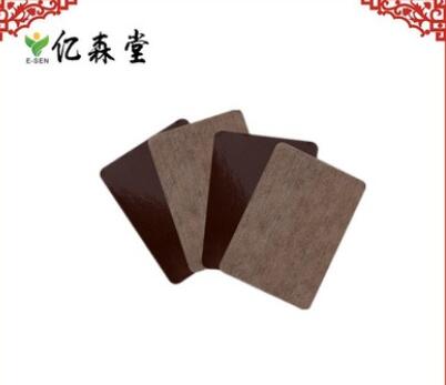 纯中药巴布贴 弹力巴布贴 OEM代加工理疗保健贴图1