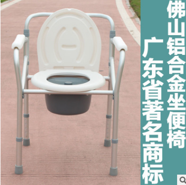 批发佛山东方铝合金坐便椅折叠座厕椅永不生锈FS894L一件代发图3