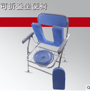 厂家定制圆型高靠背可折叠坐便椅 老人孕妇家用带扶手移动马桶凳图1