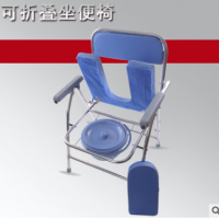 厂家定制圆型高靠背可折叠坐便椅 老人孕妇家用带扶手移动马桶凳