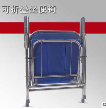 厂家定制圆型高靠背可折叠坐便椅 老人孕妇家用带扶手移动马桶凳图2
