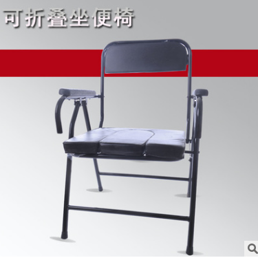 圆型高靠背可折叠坐便椅 老人孕妇家用带扶手移动马桶凳 量大价优图1