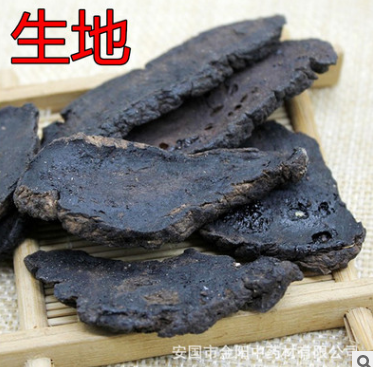 金阳中药材产地批发生地片/怀生地黄/地黄片/怀地黄中药生地图3