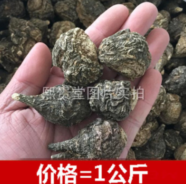 黑玛卡 玛咖手选果 黄玛卡片 1千克/1公斤 优级 可开发票图2