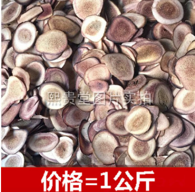 优质鹿角片 软角片 有蜡边 毛角片 1千克/1公斤 可开发票图3