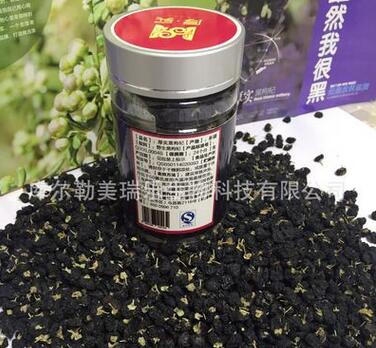 厚实黑枸杞特级大果 规格0.8-1.5cm图1
