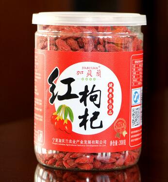 宁夏枸杞特优级中宁枸杞免洗头茬罐装200g图1