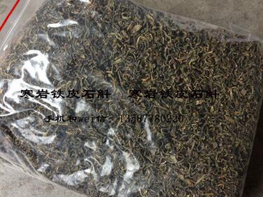 浙江乐清本地铁皮石斛干叶 茶叶 铁皮石斛茶图1