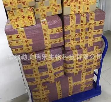 自家种植1800亩黑枸杞特级中果图1