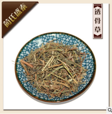 安国GSP厂家 批发 祛风除湿 中药材 无硫无杂质透骨草图3