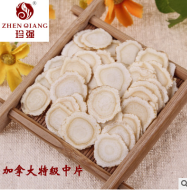 加拿大进口特级西洋参切片 精选大片 散装500g 滋补养生药材批发图2