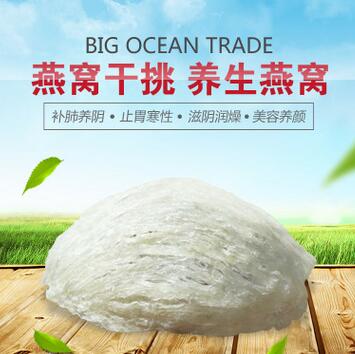 现货批发正宗金丝疏盏燕窝 足干马来西亚手工挑毛天然无添加燕盏图1