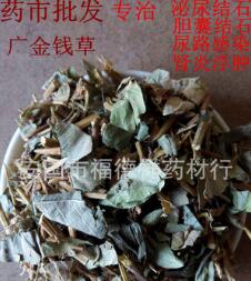 中草药鸡骨草 家种鸡骨草 长把带根无硫璜图2