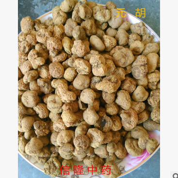 信隆公司供应中药材延胡索 元胡 玄胡图2