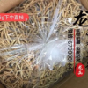 龙函参茸吉林原产地直销西洋参段整枝2.5g下中直枝参段原尾参节