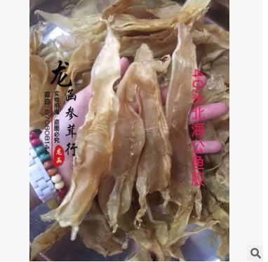 正品优质北海公肚40头/斤 鱼胶 滋阴养颜鳘肚公 海味鱼胶批发图3