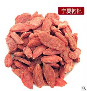 宁夏特产中宁枸杞子散装枸杞王精品贡果图1