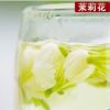 广西横县特产新茶茉莉干花蕾 组合型花茶