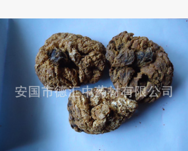 供应动物原材料胎盘图1