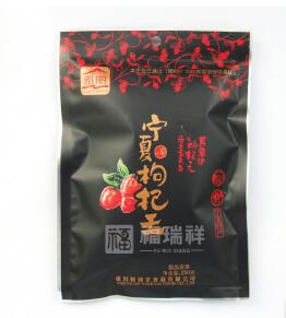 散装枸杞 宁夏中宁枸杞子批发 无硫无农残枸杞图2