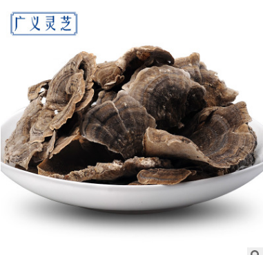 野生云灵芝 中药材批发 基地直供优质野生云芝 药食两用 量大从优图1