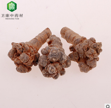 云南文山有机三七批发 水洗田七 各种规格 足头足干图2