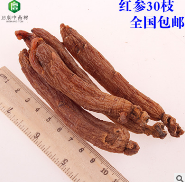 吉林红参无糖整条卫康优质无添加无糖红参个可切片 包邮批发图1