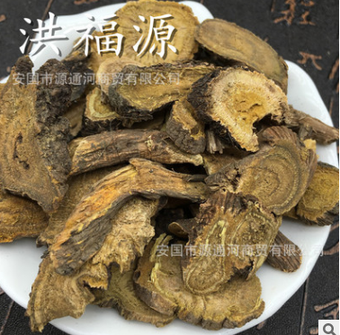 土大黄厂家直供金不换血三七中药材批发按方抓药化雪莲可货到付款图1