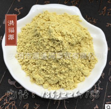 促销松花粉厂家直销保证正品破壁松花粉野生纯天然支持货到付款图2