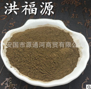 荷叶灰中草药茶中药批发可代加工代发货荷叶灰方荷叶茶消脂茶图1