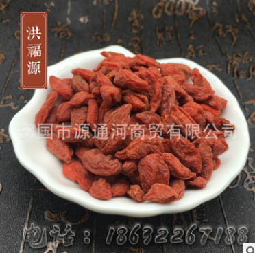 枸杞珍品大粒枸杞宁夏红枸杞厂家直销颗粒饱满支持货到付款图2