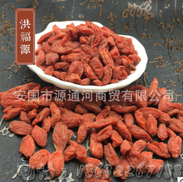 枸杞珍品大粒枸杞宁夏红枸杞厂家直销颗粒饱满支持货到付款图1