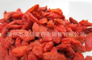 宁夏枸杞枸杞子食品厂药房药厂供应中药材图2