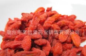 宁夏枸杞枸杞子食品厂药房药厂供应中药材图1
