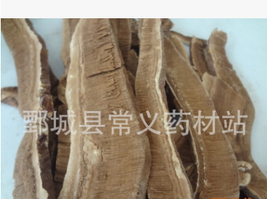 中药材批发零售 灵芝片 清润提神 健脾开胃图3