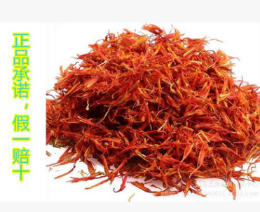 供应批发中草药，花茶图2