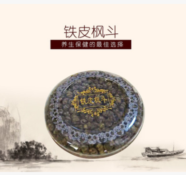三年生铁皮枫斗 滋补品有机精选铁皮枫斗 特卖铁皮石斛图2