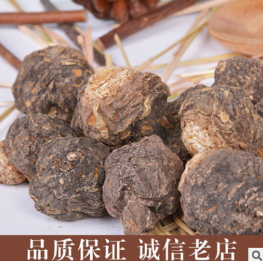 批发丽江黄玛卡黑玛咖干果 进口黑玛卡 秘鲁正品黑玛咖 黑玛卡图3