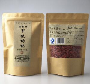 宁夏枸杞500g 中宁枸杞 甲级枸杞子 红枸杞图2