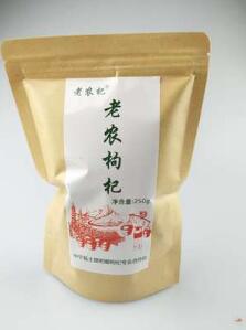 宁夏中宁枸杞 特优级枸杞 好枸杞 红枸杞500g