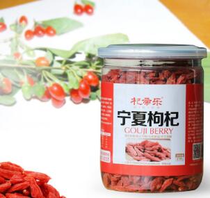 正品宁夏 中宁 免洗 罐装特级枸杞子图2