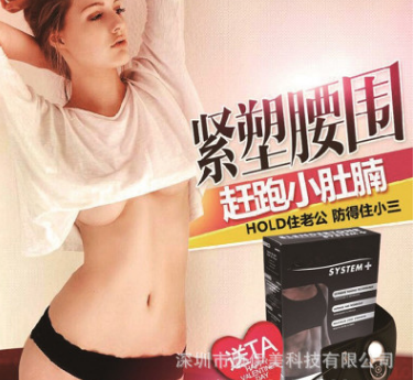 一件代发女款燃脂瘦身腰带瘦腰器减肚子瘦大腿塑身细腰美腿按摩仪图3