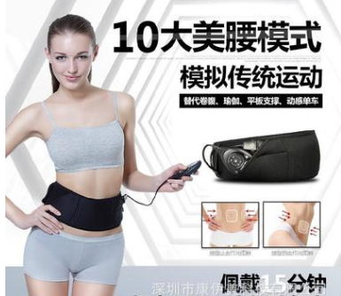 一件代发女款燃脂瘦身腰带瘦腰器减肚子瘦大腿塑身细腰美腿按摩仪图1