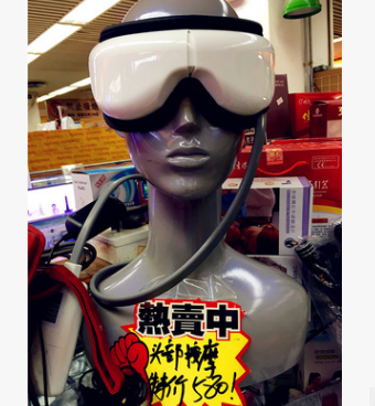 预防近视眼图2