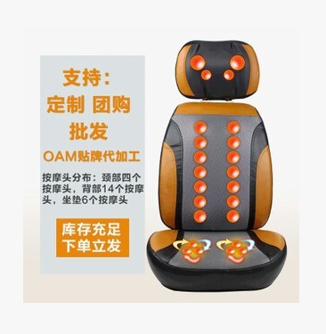 琛发按摩大垫图2