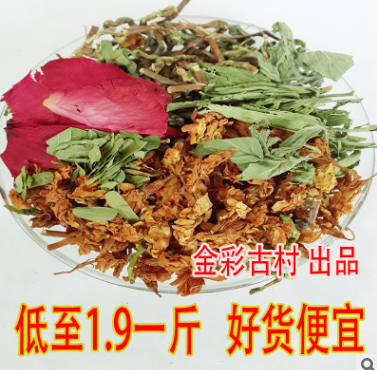 百花益寿茶 罗汉果花 黄龙茶神农万寿茶 六味排毒茶山蜜草 卖的快图3