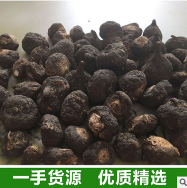厂家直销秘鲁玛卡 进口秘鲁玛卡 天然黑玛卡PERU MACA抗疲劳批发图3