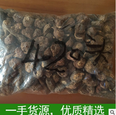 批发秘鲁玛卡 进口秘鲁玛卡 正品紫玛卡 PERU MACA图1