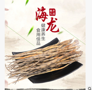 食乜好批发大海龙六角海产干货中药材厂家直销营养美味补阳图3