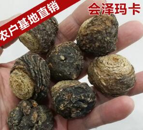 优品会泽玛咖药材保健品 跑江湖地摊玛卡图3